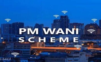 पीएम वाणी योजना (PM Wani Yojana) क्या है