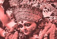 Maa Durga Aarti